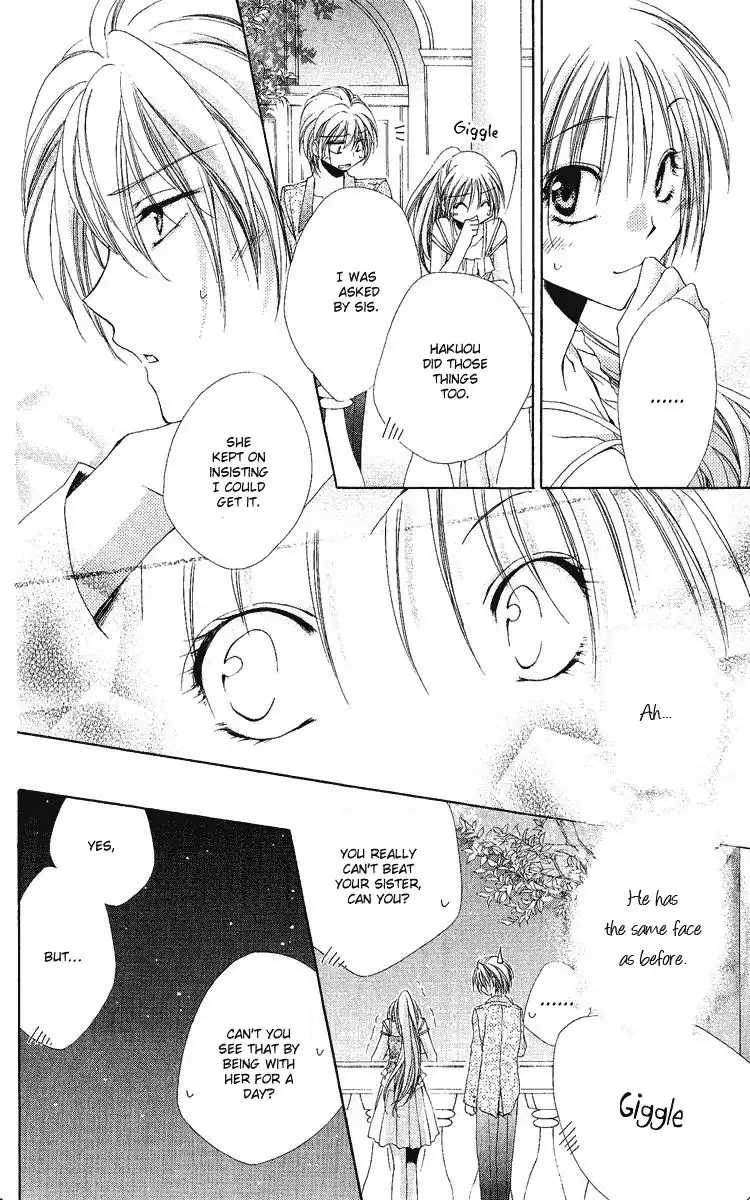 Shitsuji-sama no Okiniiri Chapter 18 33